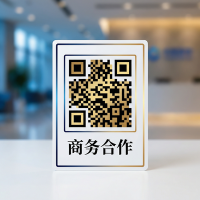 爱情岛商务合作二维码
